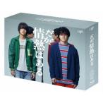 TVドラマ 7Blu-ray/だが、情熱はある Blu-ray BOX 23/12/20発売