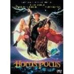 【DVD】ホーカスポーカス