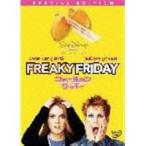 【DVD】フォーチュン・クッキー 特別版