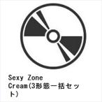 【同時購入特典付】【CD】Sexy Zone ／ Cream(3形態一括セット)
