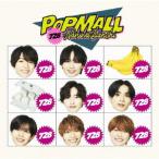 【CD】なにわ男子 ／ POPMALL(初回限定盤2)(Blu-ray Disc付)