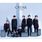 ショッピングsixtones 【CD】SixTONES ／ CREAK(初回盤A)(DVD付)