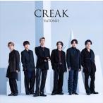 ショッピングsixtones 【CD】SixTONES ／ CREAK(通常盤)