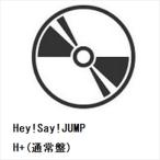 ショッピングhey! say! jump 【CD】Hey!Say!JUMP ／ H+(通常盤)