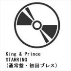 ショッピングCD 【早期シリアル・先着予約購入特典付】【CD】King & Prince ／ STARRING(通常盤・初回プレス)