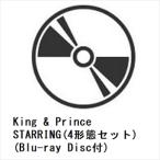 ショッピング予約 【早期シリアル・同時・先着予約購入特典付】【CD】King & Prince ／ STARRING(4形態セット)(Blu-ray Disc付)