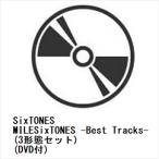 ショッピングsixtones 【先着予約購入特典付】【CD】SixTONES ／ MILESixTONES -Best Tracks-(3形態セット)(DVD付)