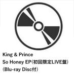 [ прибывший первым предварительный заказ покупка дополнительный подарок ][CD]King &amp; Prince | So Honey EP( первый раз ограничение LIVE запись )(Blu-ray Disc есть )