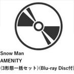 【先着予約購入特典付】【CD】Snow Man ／ AMENITY(3形態一括セット)(Blu-ray Disc付)