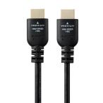  Elecom DH-HDPS14E20BK2 HDMI кабель 2m premium высокая скорость 4K 60Hz HEC ARC ( модель A*19 булавка - модель A*19 булавка ) Premium HDMI черный 