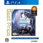 モンスターハンターワールド:アイスボーン マスターエディション Best Price PS4 PLJM-16710