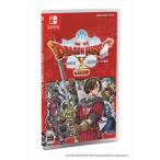 〔通常版〕　ドラゴンクエストX　目覚めし五つの種族　オフライン　HAC-P-A4U4A【Nintendo Switchソフト】