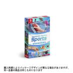 ショッピングゲーム Nintendo Switch Sports　HAC-R-AS8SA