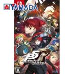 ペルソナ5 ザ・ロイヤル Nintendo Switch Amazon.com: Persona 5 The Royal - Nintendo Switch : Video Games
