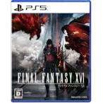 FINAL FANTASY XVI 【PS5ソフト】　ELJM-30240