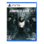 ショッピングps5 ARMORED CORE VI FIRES OF RUBICON PS5　通常版　ELJM-30318