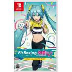 ショッピングゲーム Fit Boxing feat. 初音ミク ‐ミクといっしょにエクササイズ‐　Nintendo Switch　HAC-P-BCKJA