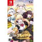 ショッピング創 創神のアルスマグナ The Alchemist of Ars Magna 通常版　【Switch】　HAC-P-A8QEB