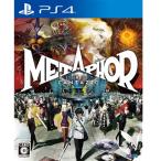 メタファー：リファンタジオ 通常版　【PS4】　PLJM-17370