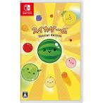 スイカゲーム Special Edition 【Switch】HAC-P-A5ETM
