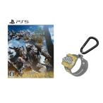 (セット)モンスターハンターワイルズ 【PS5】&【ヤマダデンキ限定】 カラビナラバーキーホルダー クエストクリア