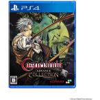 Castlevania Advance Collection　通常版 【PS4】 PLJM-17441