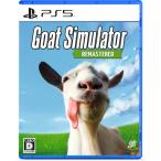 Goat Simulator: Remasteredgo-to тренажер :li тормозные колодки [PS5] ELJM-30683