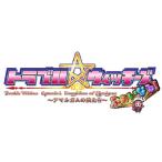 ショッピングPS トラブル☆ウィッチーズ ふぁいなる！ ラストエンド−エピソード１ アマルガムの娘たち− 【PS5】 ELJM-30754