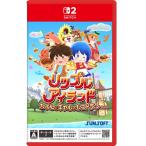 ショッピングレストラン リップルアイランド　カイルとキャルのレストラン 【Switch2】 POT-P-ABEGA