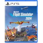 Microsoft Flight Simulator 2024 [PS5] ELJM-30757