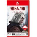 バイオハザード レクイエム 【Switch2】 POT-P-AA2PA