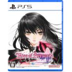 テイルズ オブ ベルセリア リマスター 【PS5】 ELJM-30782
