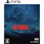 REANIMAL（リアニマル） 【PS5】 ELJM-30779