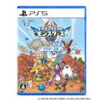 ドラゴンクエストモンスターズ４　枯れ木の国のビアンカ・フローラ　マスターズ版 【PS5】 ELJM-30976