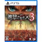 ... . человек 3 [PS5] ELJM-31053