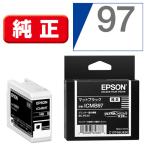ショッピングエプソン エプソン ICMB97 インクカートリッジ プロセレクション マットブラック