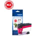 ショッピング純正 ブラザー LC416M ブラザー純正 インクカートリッジ マゼンタ
