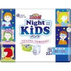 ショッピンググーン 大王製紙 グーン ナイトキッズパンツ 22枚