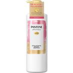 P&amp;G パンテーン エフォートレス グッドモーニングスムース トリートメント ポンプ 480G