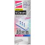 ショッピングクイックルワイパー 花王 クイックルマグネットワイパー 1ペア