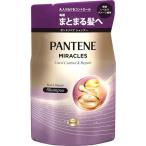 ショッピングパンテーン P&Gジャパン パンテーンミラクルズ うねりコントロール&リペア シャンプー 詰替 350g
