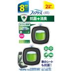 P&Gジャパン ファブリーズイージークリップ 抗菌エキスパート クリーン・エメラルド・ブリーズ 2.5ml 2P