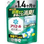 P&amp;G есть e-ru гель часть магазин высушенный плюс .... супер jumbo размер 1000g