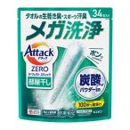 スティック