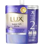  Yunire ba Lux super Ricci автомобиль in relax Night уход .... кондиционер .... для 560g