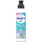 ライオン CHARMY Magica 手肌+(プラス)除