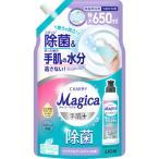 ライオン CHARMY Magica 手肌+(プラス)除