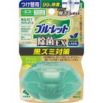小林製薬 液体ブルーレット除菌EX グリーンレーベル つけ替 トイレ用洗剤 67ml グリーンシトラ