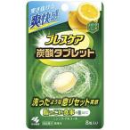  Kobayashi производства лекарство breath уход уголь кислота планшет 8 шарик входить 