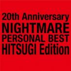 【CD】20th Anniversary NIGHTMARE PERSONAL BEST 柩 Edition